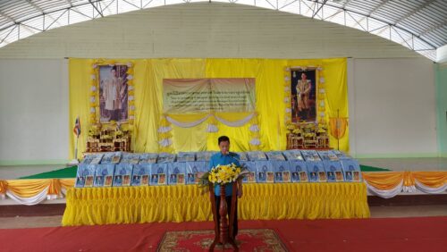 มูลนิธิราชประชานุเคราะห์ในพระบรมราชูปถัมภ์ มอบผ้าห่มกันหนาวพระราชทาน แก่ประชาชนในพื้นที่จังหวัดปราจีนบุรี