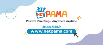 คอร์สเรียนที่พ่อแม่เลือกได้