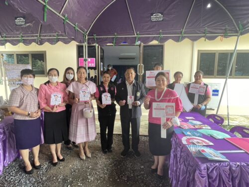 การตรวจราชการแบบบูรณาการ รอบที่ 2